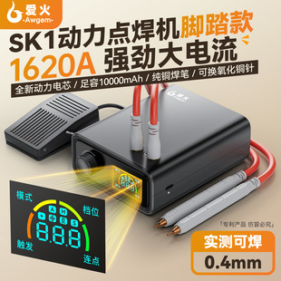 Awgem�羳���u�����y18650�늳ز��P�ֱ���Ƭdiy�����c���C