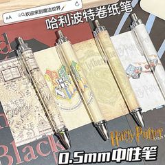 爆款哈利波特中性笔小众简约ins商务风便宜学生刷题考试耐用黑笔
