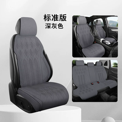 Cushions, Car Interior Seat Covers | Four Seasons Pad - dark-gray-standard-version-split-head-general-purpose