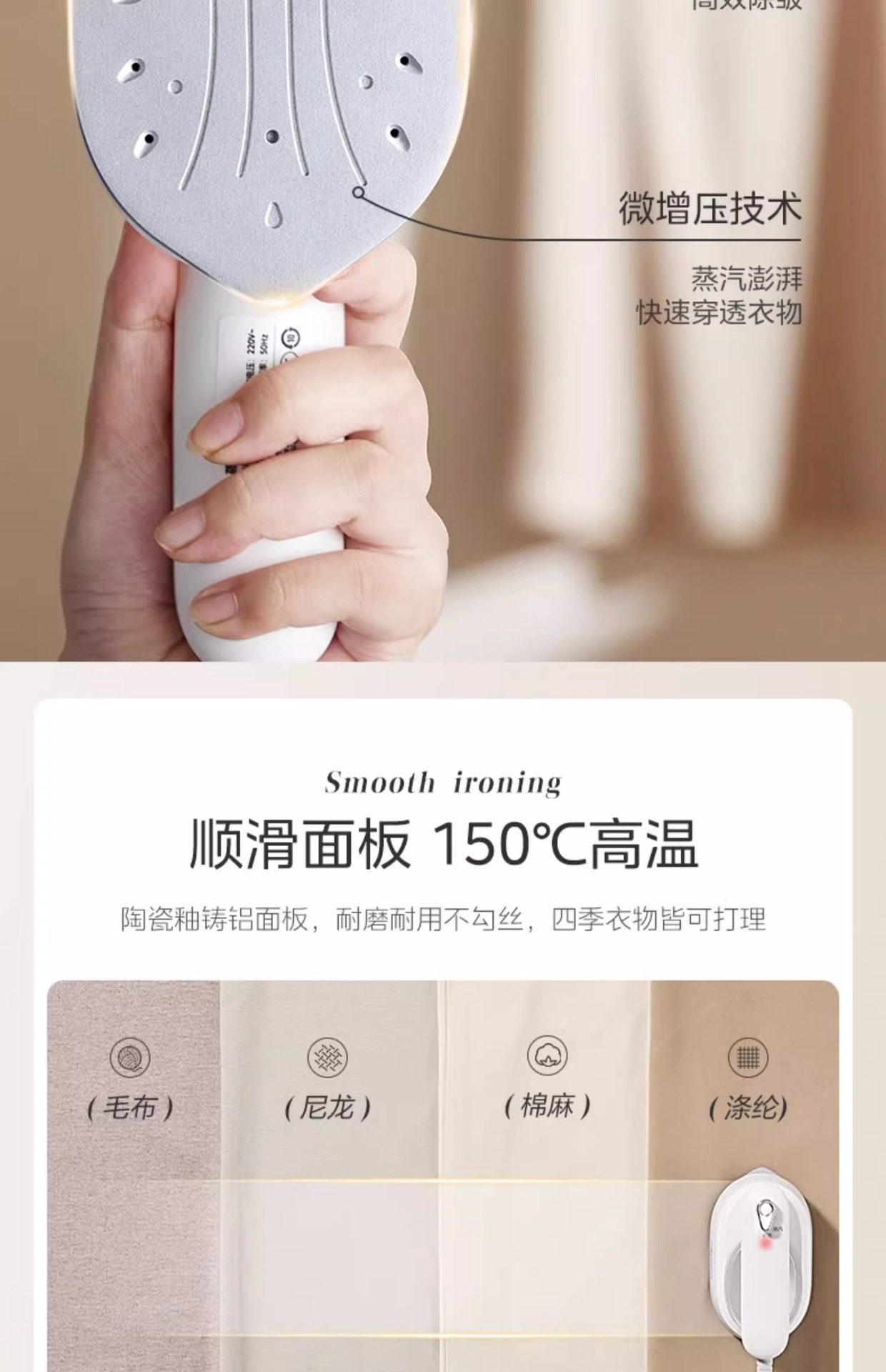 美的手持YS-10T1蒸汽熨烫便携式烫机电熨斗宿舍衣服家用小型蒸汽