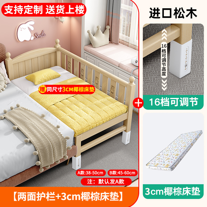 Cama ajustable y amplia para bebés, cama de madera maciza para niños y niñas
