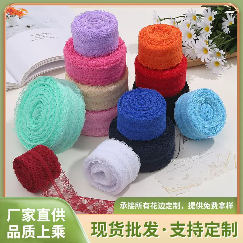 彩色民族风镂空刺绣花边DIY服装辅料水溶蕾丝花边配饰材料现货