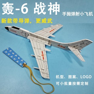 �Z6 �Z�������֒��w�C����C�ƽ���ߑ����֔S�WУ��ِ����ħ�g��