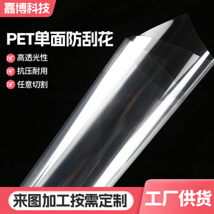 pet����Ƭ������λ��͹�Ƭ�͸ߜظ�͸����ĥƬ�ĸ��崰��Ĥӡˢ
