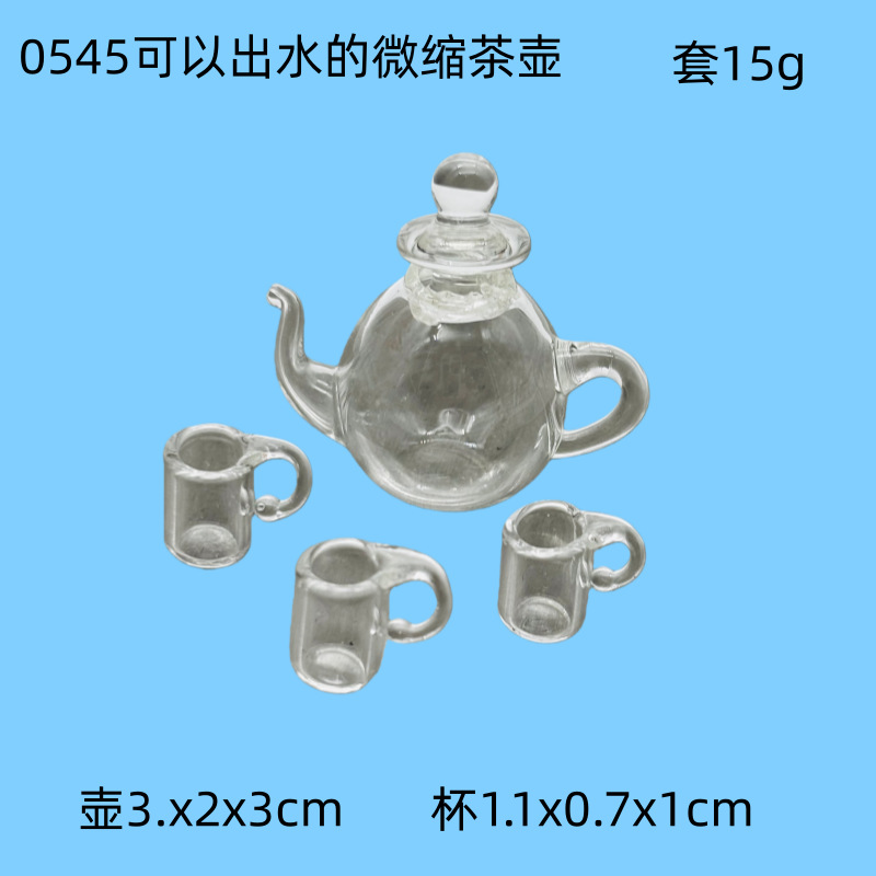 DOLLhouse��������΢��ģ�ͳ���ճ���ֹ������ݰڼ�����ͭ��ƿ��