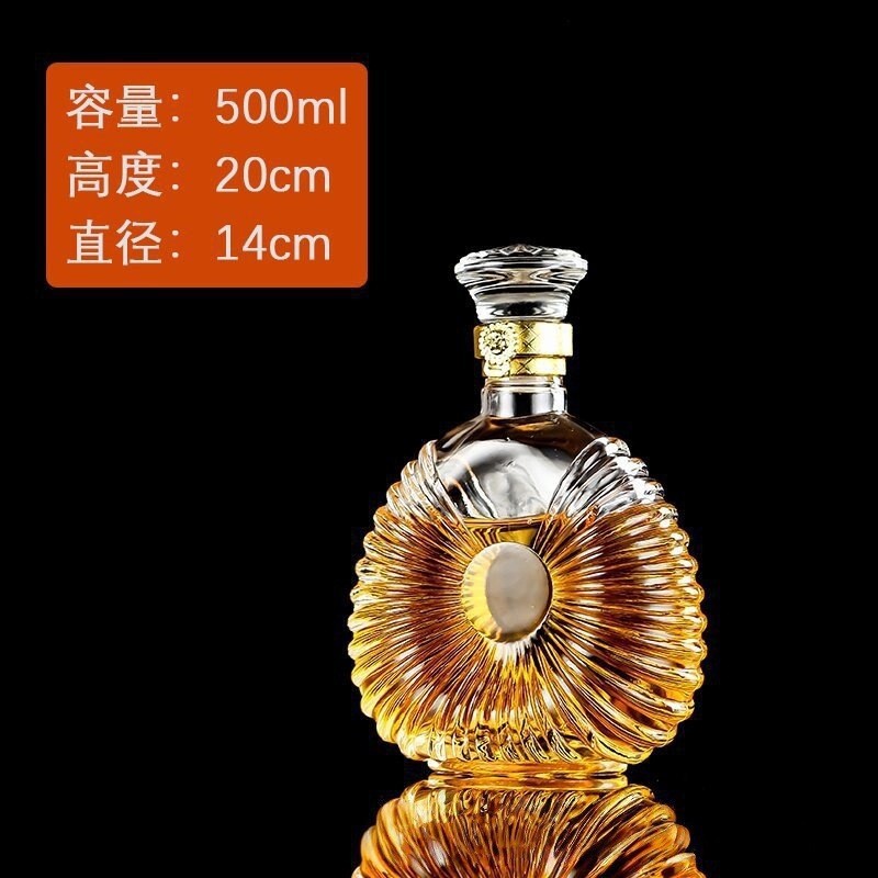 500 ml