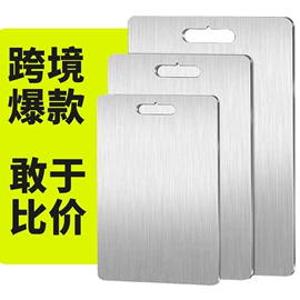 皂液器;砧板、菜板;水槽配件