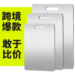 Mildew-Proof and Antibacterial Thickeneded 304 Stainless Steel Chopping Board Convenient Kitchen Double-Sided Stainless Steel Cutting Board