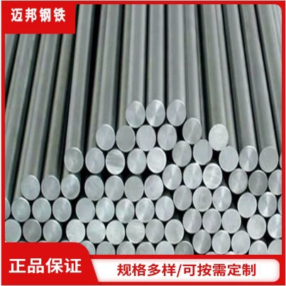 Регионы Хайнань, Гуандун и Фуцзянь продают популярную круглую сталь из нержавеющей стали 304, проекты противопожарной защиты навесных стен.