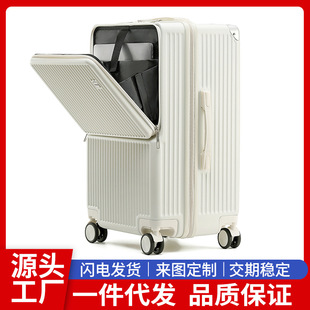 前开盖行李箱大容量加厚拉杆箱多功能旅行箱密码箱-阿里巴巴