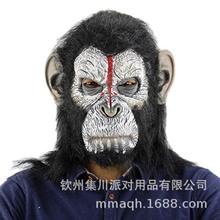 恐怖乳胶人猿面具恶魔小丑头套派对鬼怪吓人动物猴子面具猩球崛起