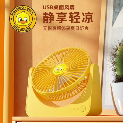 desktop Fan household charge Mini hold Fan portable dormitory Mute Yellow duck electric fan