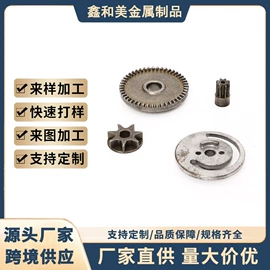 电动工具配件;齿轮;冶金项目合作