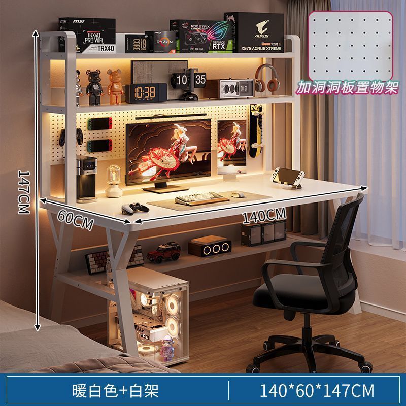 [업그레이드 홀보드 책장] 140CM 밀크화이트 + 자석 6+