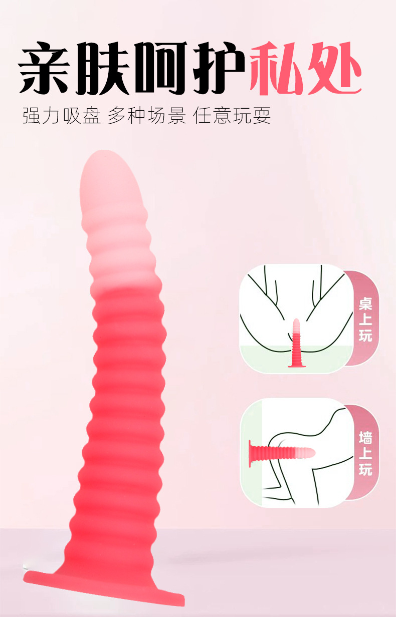 Liquid Silicone Anal Plug with Suction Cup, Textured Large Size, Manual Prostate Toy — detail image 7