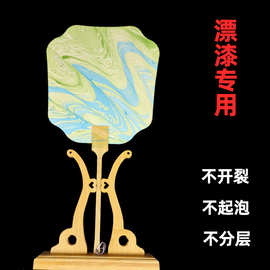 漆扇专用空白扇子手工DIY熟扇面绘画扇复古团扇卡纸板古风扇子