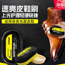 擦鞋滋润保养鞋油皮质皮鞋擦保养护理防护海绵擦鞋刷鞋蜡双面
