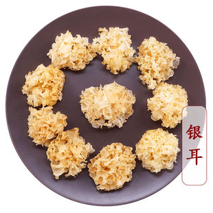 Tremella оптовая тремелла Tremellagia Origin Sichuan Tongjiang Китайские лекарственные материалы Оптовые спецификации