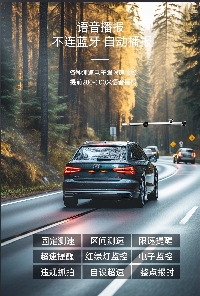 Car-Mounted 2025 New Model Electronic Dog Speed Detector Beidou Wireless Radar Warning Device Hud Head-Up Display Speed