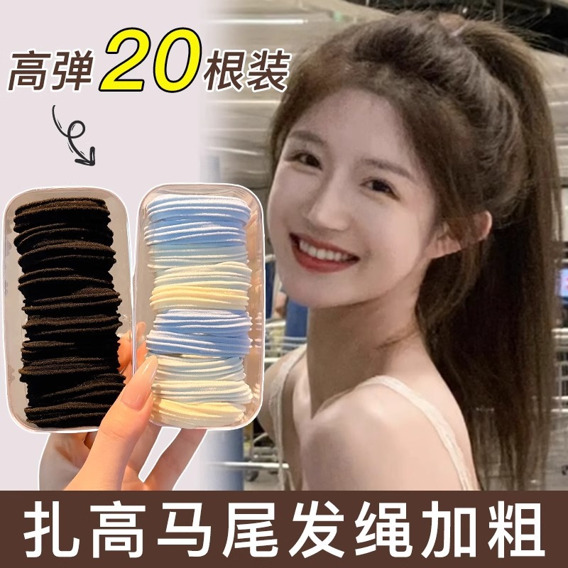 Temperamento de alta gama cuerda para la cabeza del cabello mujer 2025 nuevo lazo para el cabello de alta elasticidad cuerda para el cabello de cola de caballo tocado de goma para adultos