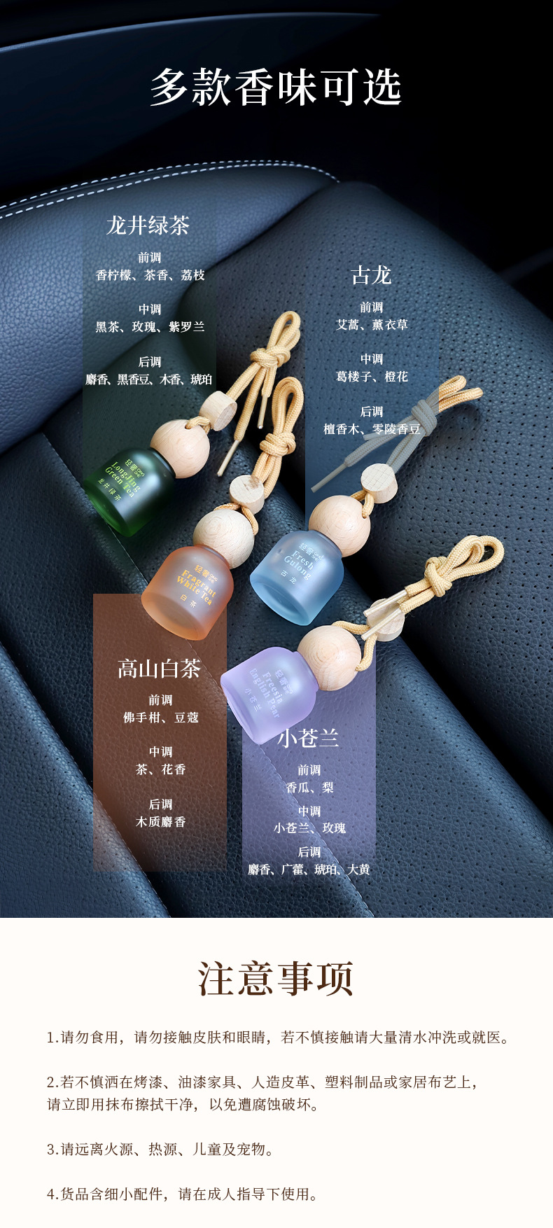 Car Air Freshener with Frosted Semi-Transparent Round Head to Remove Odors, Freshen the Car, and Provide a Pleasant Fragrance; Car Fragrance Pendant