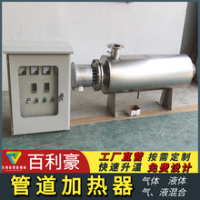 �ܵ�ʽ늼ӟ��� �՚⵪������ԭ�ͼӟ��� Һ�wșˮѭ�h�ܵ��ӟ���