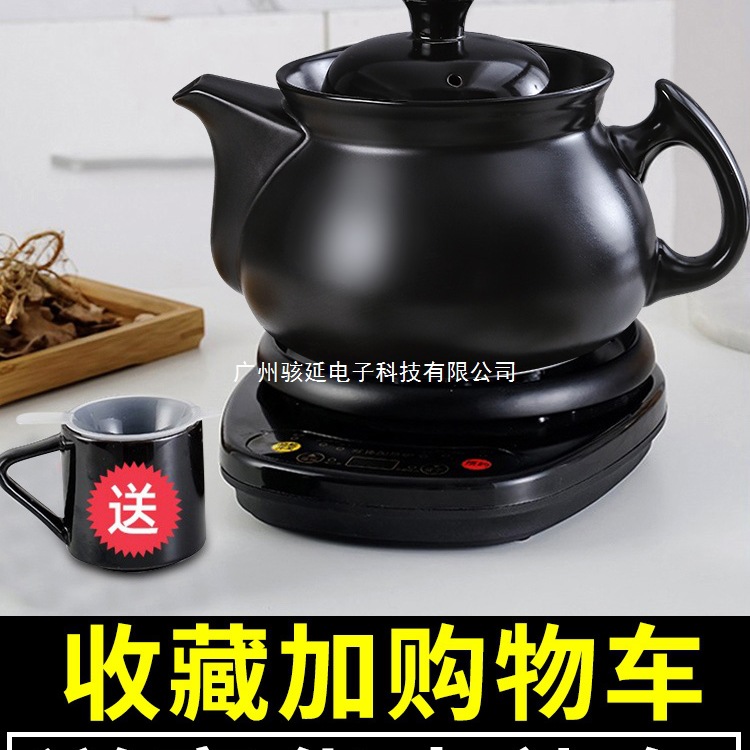Hufu Automatic Decoction Pot Chinese Medicine Electric Decoction Pot Household Medicine Frying Pan Chinese Medicine Boiling Medicine Pot Casserole Stew Medicine Pot