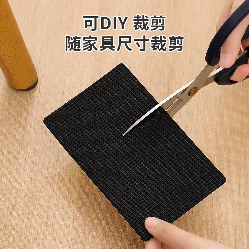 椅子静音脚垫桌椅凳子腿保护套沙发餐椅防滑贴家具防撞垫桌腿脚套