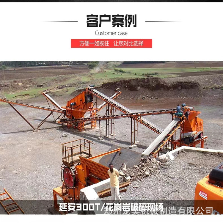 石灰石制砂移动破碎站 矿山碎石生产线配置 煤矸石破碎制砂生产线