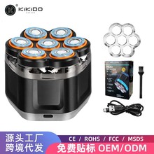 跨境数显水洗男士剃须刀磁吸七刀头剃光头神器电动超干净胡须刀