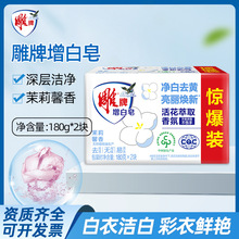180g*2�������װ�ɫ����ϴ��������͸����Ư����ȥ�ی����b