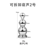A019 (cutable head)