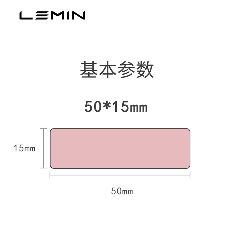 Handheld Label Printer LeMinyun 1S, Bluetooth Portable Thermal, 50×30 mm Support