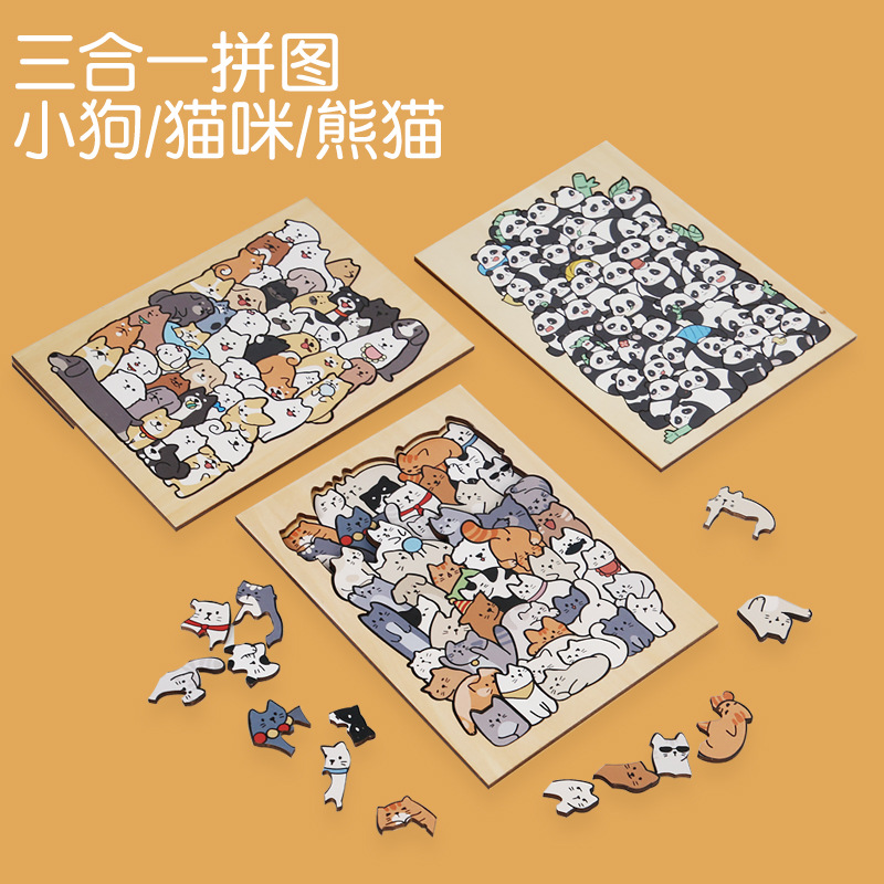 Rompecabezas de animales de bricolaje de madera transfronteriza, juego de pila, rompecabezas, cerebro ardiente, rompecabezas de formas especiales, caja de regalo, decoración, pintura, regalo