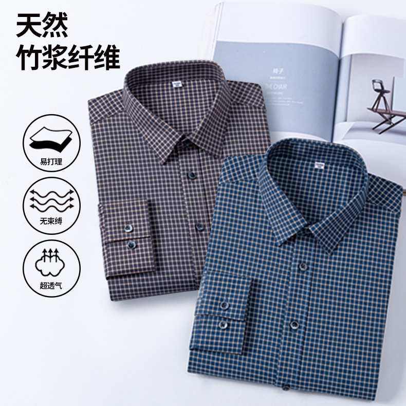 Autumn New Men's Bamboo Fiber Long Sleeve Shirt Business Casual Plaid Shirt Fashion Ironing Breathable Shirt
