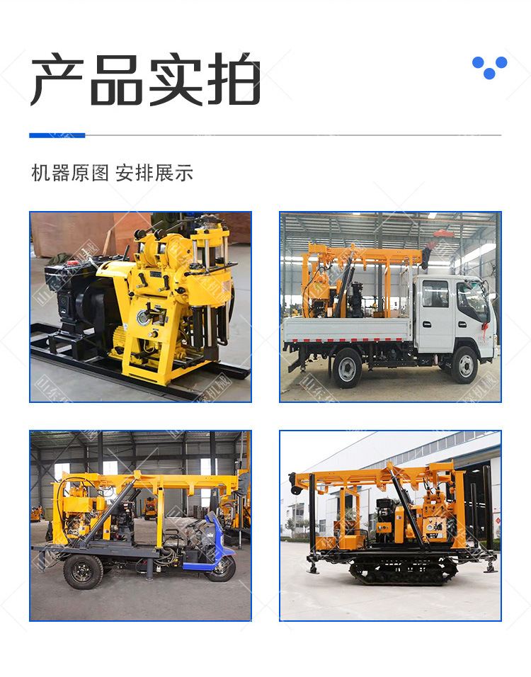 液压岩心钻机详情页切片_08.jpg