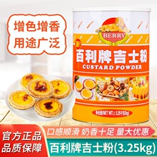 ������ʿ��3.25kg ��޲����ۿ�ʿ�_�۵��⵰����� �決ԭ������