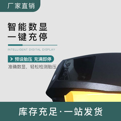 金物工具ハイパワー知能デジタル表示空気ポンプ車載携帯空気充填新選択