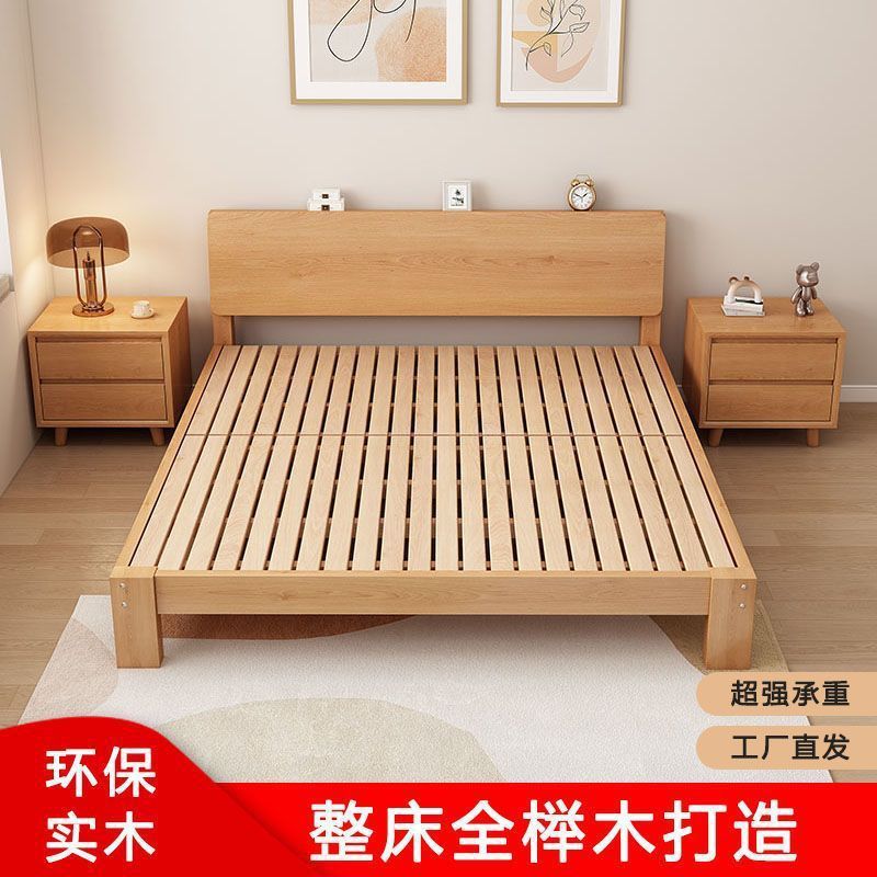 全榉木实木床户型现代简约1.8双人单人床0.9米无床头家用耐用床架|undefined