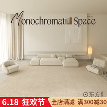 日式地毯客厅卧室床边茶几毯ins高级轻奢家用隔音地垫大面积全铺