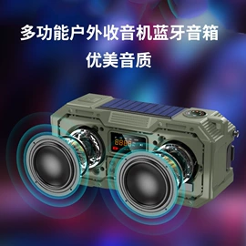 移动电源;收音、录音机;其他手机配件