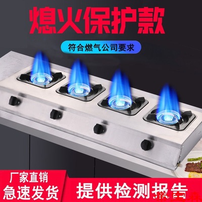 Flameout protect commercial Clay Pot Furnace Gas stove 46 LPG Gas stove Three hundred forty-six Long Casserole Stove