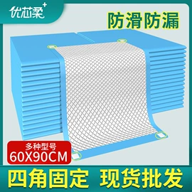 成人护理垫;成人纸尿裤;湿巾纸