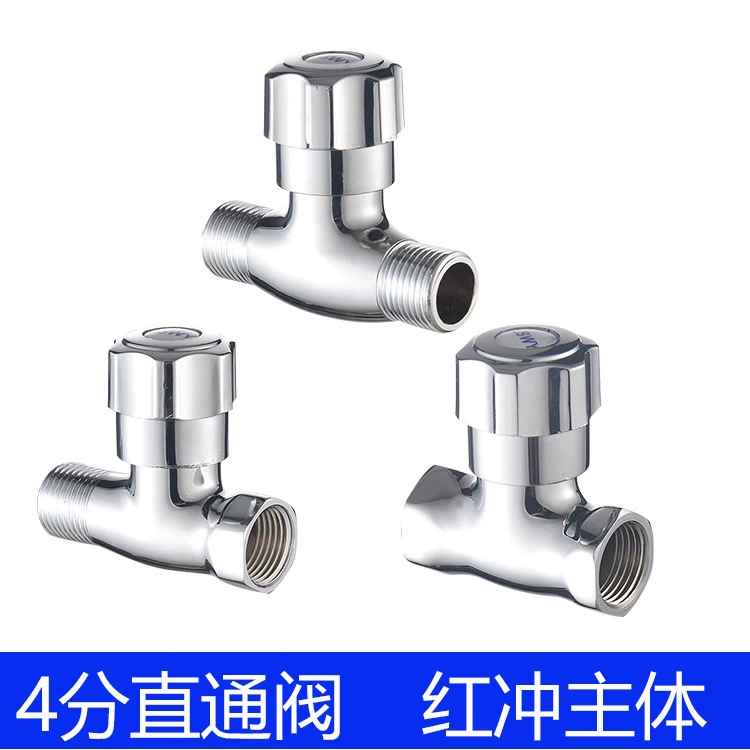 Straight Water Valve 4‑Point, Copper Body, Threaded Inlet/Outlet, Inner or Outer Thread
