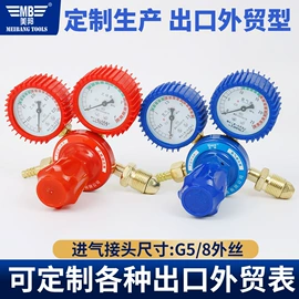 焊接材料附件;气焊气割器材;减压器