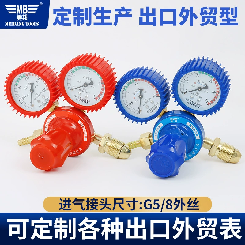 Редуктор давления кислорода, ацетилена, аргона, измеритель кислорода с наружной резьбой, измеритель ацетилена, измеритель аргона, измеритель углекислого газа, внешняя торговля