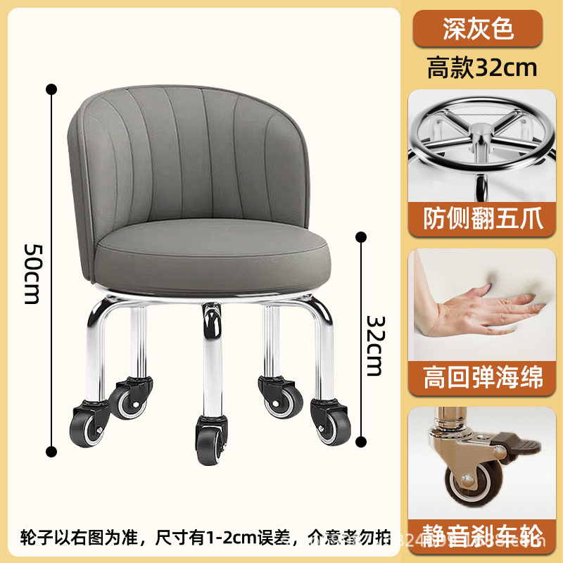 Rueda universal taburete pequeño para el hogar, taburete de poleas elevadas, cambio de zapatos, banco giratorio con ruedas, silla de respaldo móvil para niños con 5 ruedas