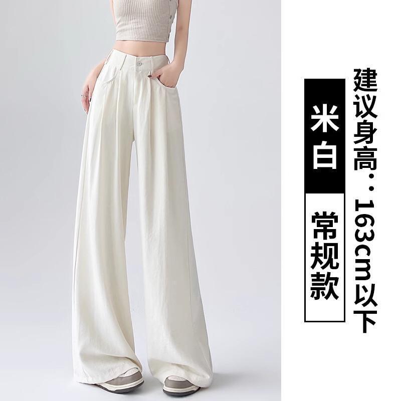 夏季小个子百搭休闲裤女冰丝奶芙裤薄款山本裤高腰阔腿裤宽松裤子|undefined