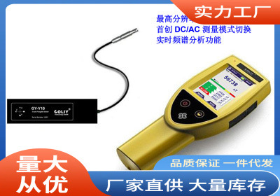 GF603手持式三维磁通门高斯计|德国柯雷GF603三维磁通门高斯计