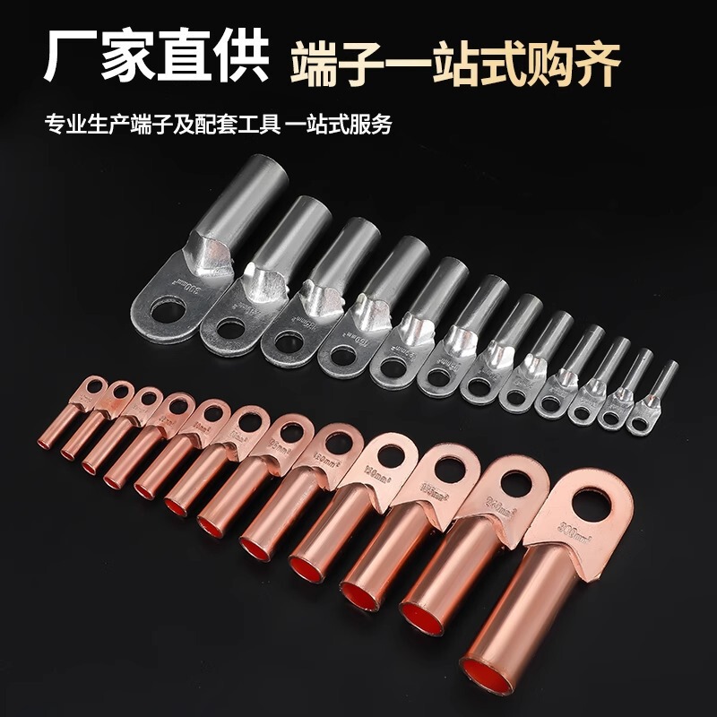 DT 銅ノーズ端子台電線銅ノーズ錫メッキオイルブロック銅コネクタ 25/35/50 平方銅線耳|undefined